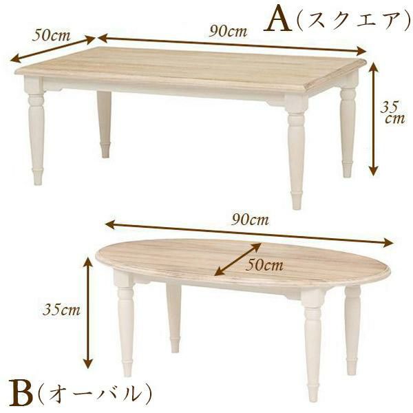 アンティーク風テーブル／Arbre(アーブル) ローテーブル・センターテーブル 画像2