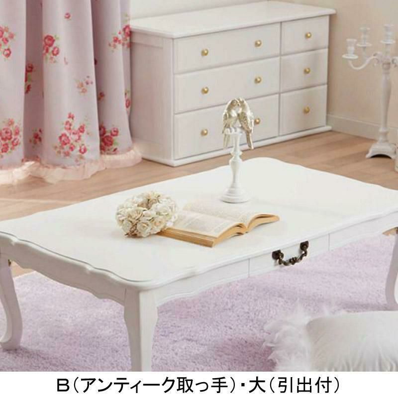 直送】取っ手が選べる猫脚折りたたみテーブル大(引出付)/Ruban 
