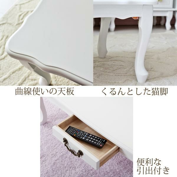 取っ手が選べる猫脚折りたたみテーブル小(引出付)/Ruban(リュバン) 折りたたみテーブル 画像4