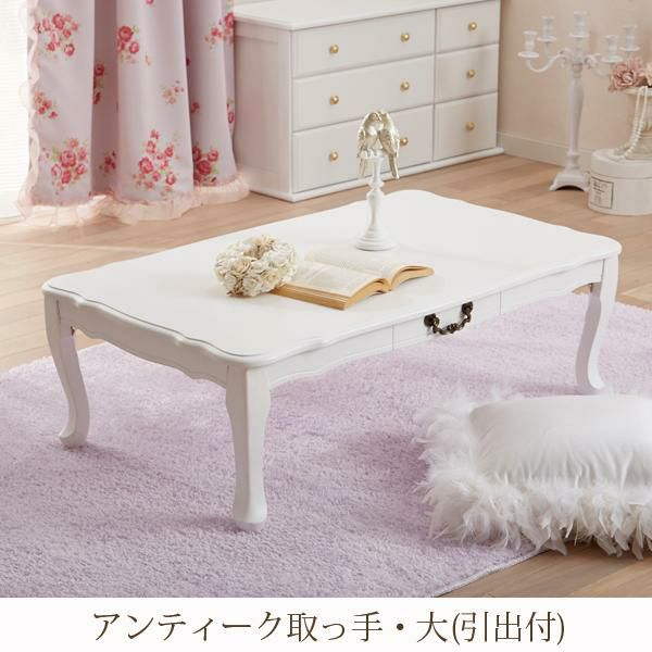 取っ手が選べる猫脚折りたたみテーブル小(引出付)/Ruban(リュバン) 折りたたみテーブル 画像6