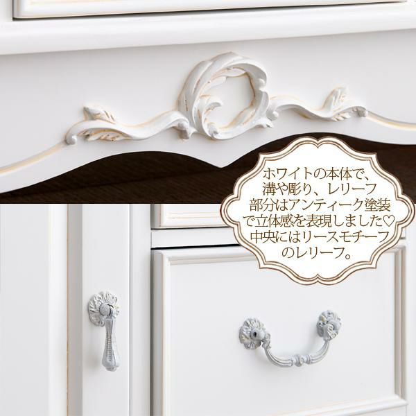 アンティーク風キャビネット/Soleil(ソレイユ) キャビネット 画像4