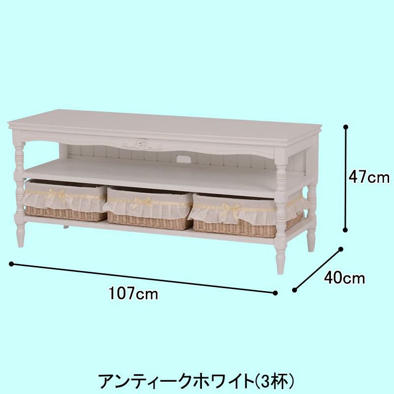 アンティーク風バスケットチェスト（３杯）/Soleil(ソレイユ) タンス・チェスト 画像2