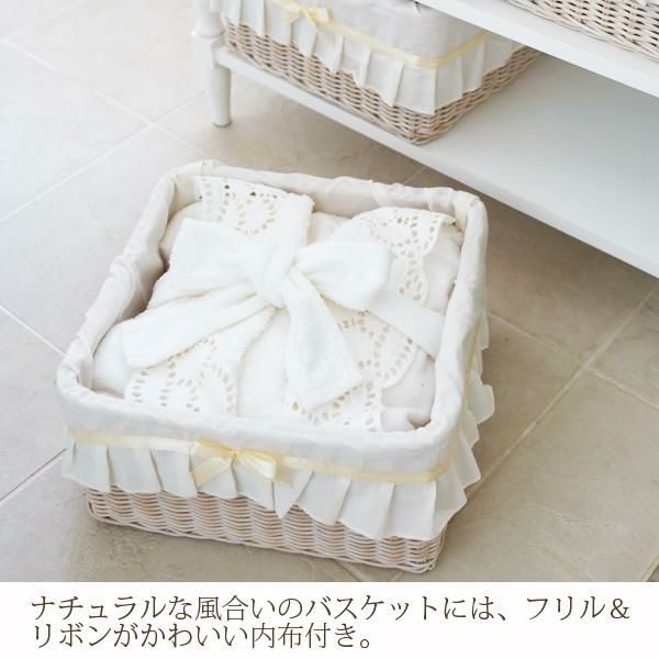 MENU Ribbon Basket メニュー リボンバスケット ホワイト（直送 