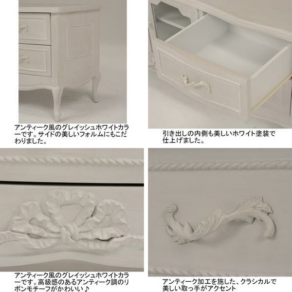 クラシカルテレビ台（大）/Loire(ロワール) 大型テレビ対応 画像4