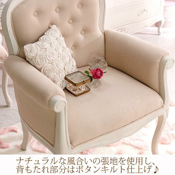 ラージュ ソファ 3S グレー（W1860） | Francfranc（フラン