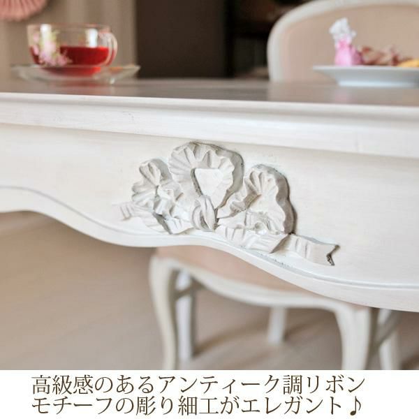 クラシカルダイニングテーブル（大）/Loire(ロワール) ダイニングテーブル 画像5