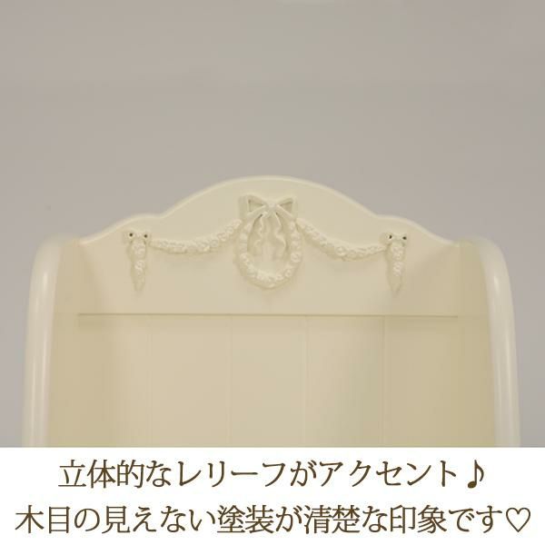 キッズユニットラック（スリムタイプ） 本棚・ラック・シェルフ 画像4