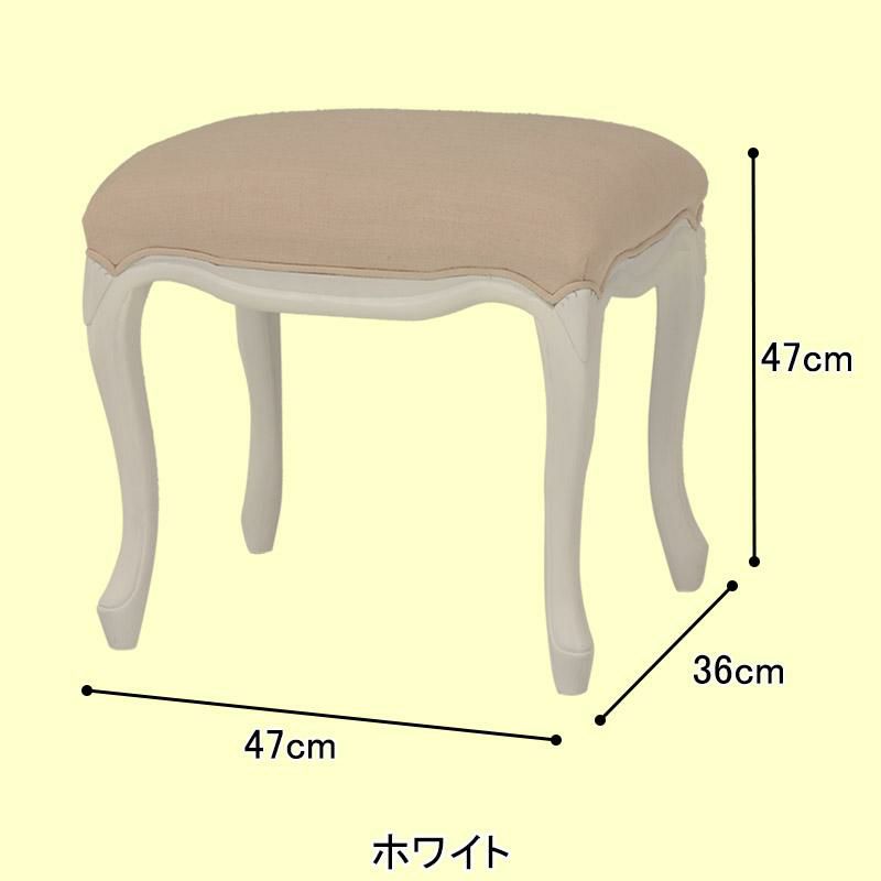 クラシカルスツール/Loire(ロワール) スツール 画像2