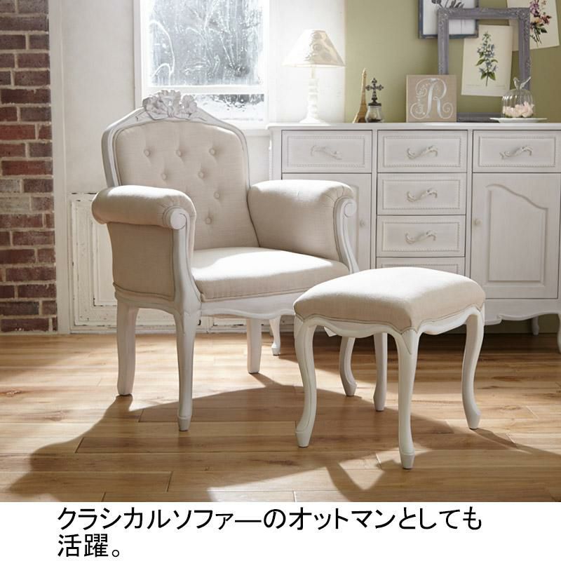 クラシカルスツール/Loire(ロワール) スツール 画像7