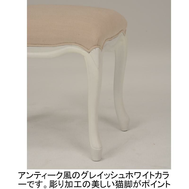 クラシカルスツール/Loire(ロワール) スツール 画像8