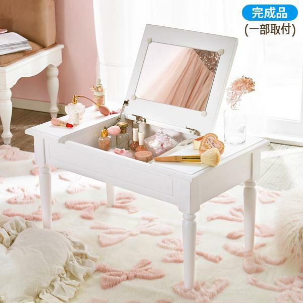 直送】ドレッサーテーブル｜かわいいお姫様インテリア家具・雑貨の通販  