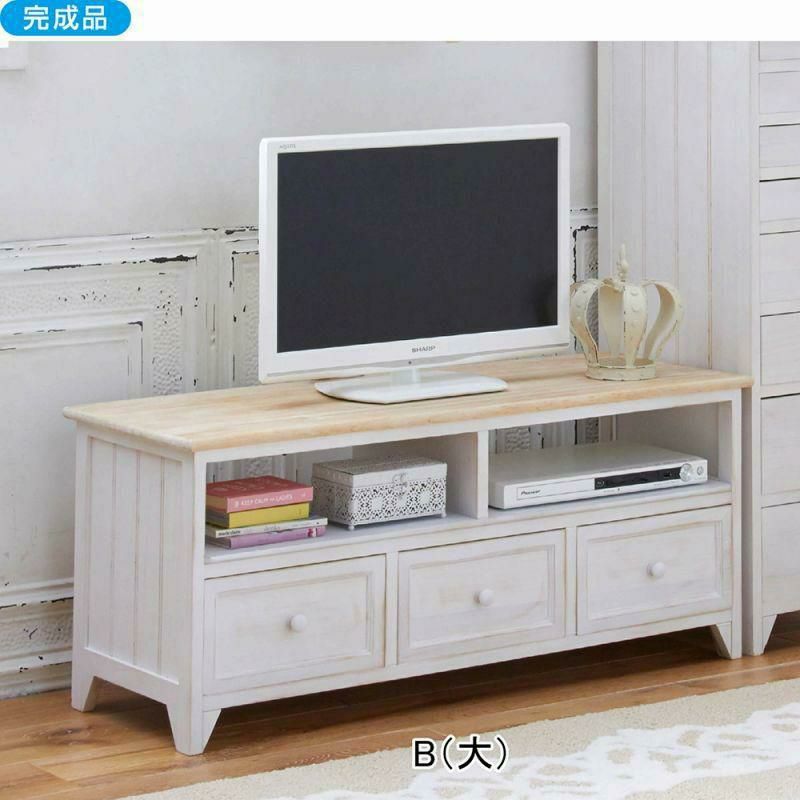 直送】フレンチカントリー風テレビ台（B・大）｜かわいいお姫様 