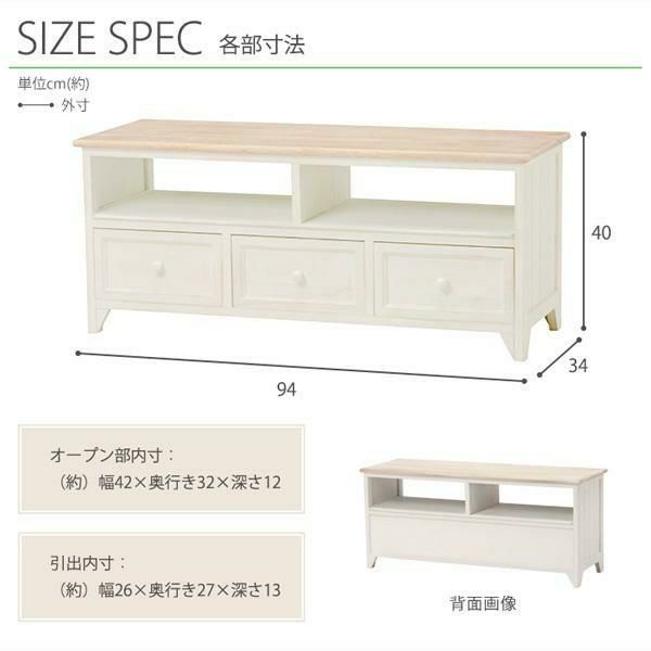 rinさま専用ページ カントリーハート TV台 ホワイト - 家具