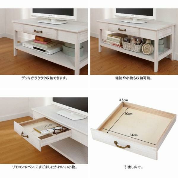 直送】コンパクトテレビ台｜かわいいお姫様インテリア家具・雑貨の通販