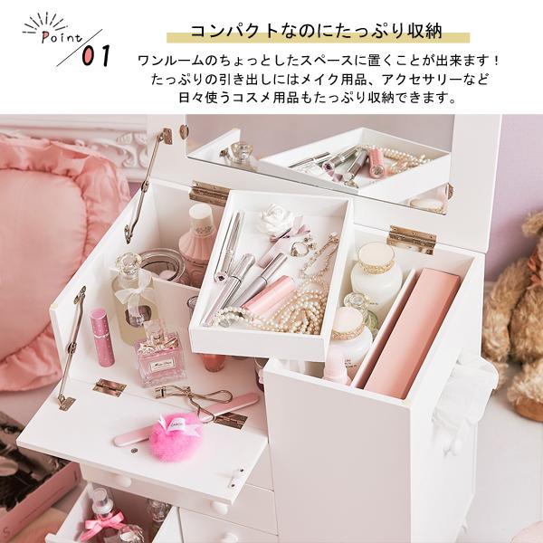 たっぷり収納コスメワゴン コスメワゴン・メイクボックス 画像5