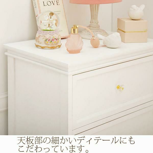 チェスト小/Innocent(イノセント) タンス・チェスト 画像6