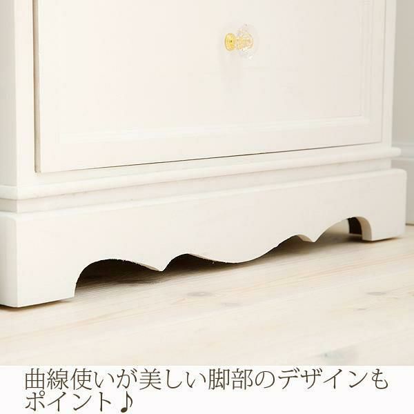 チェスト小/Innocent(イノセント) タンス・チェスト 画像7