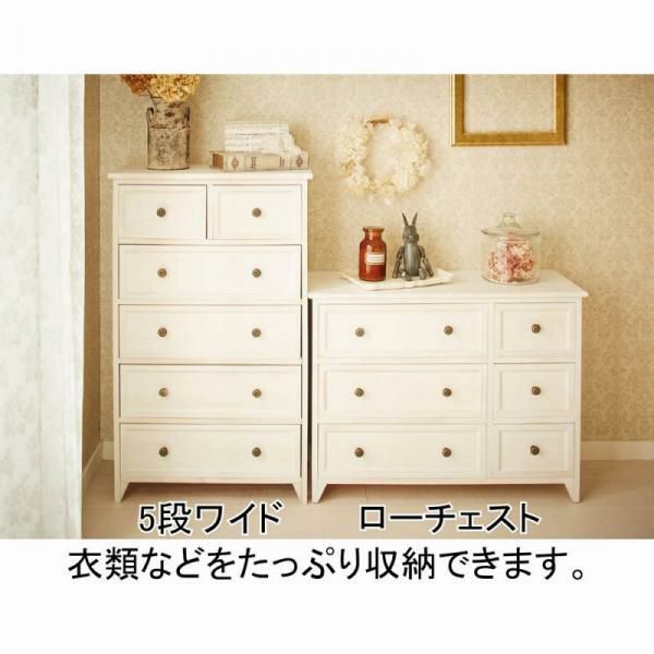 取引中?【お値下げ】アンティーク調 ローチェスト 可愛いです❣️?しげん屋