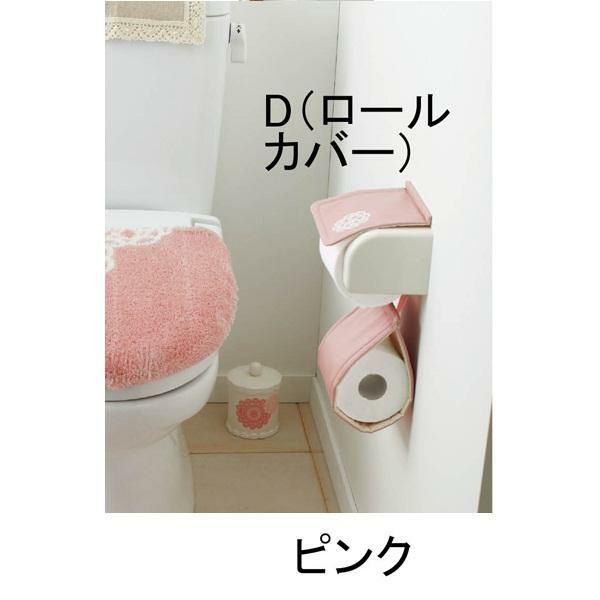 レースのトイレットペーパーホルダー - その他