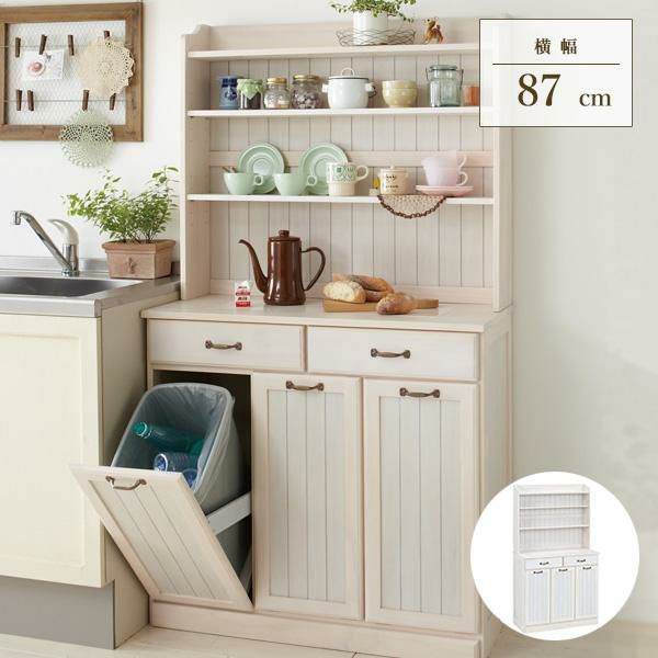 ご確認ページLAURA ASHLEYゴスフォード 擦りむい 隙間キッチンラック 
