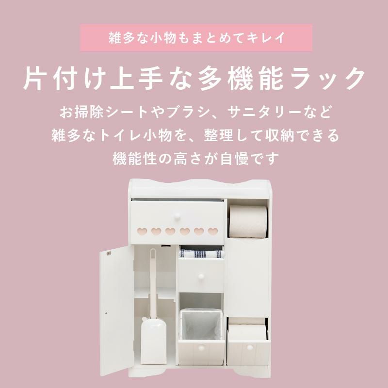 直送】多機能トイレラック｜かわいいお姫様インテリア家具・雑貨