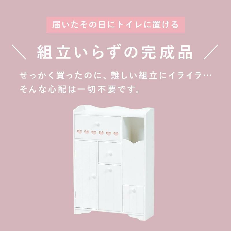 送料無料【新品】多機能 トイレラック アウトレット 多機能トイレラック（引き出しタイプ）ホワイト 組立品 - メルカリ