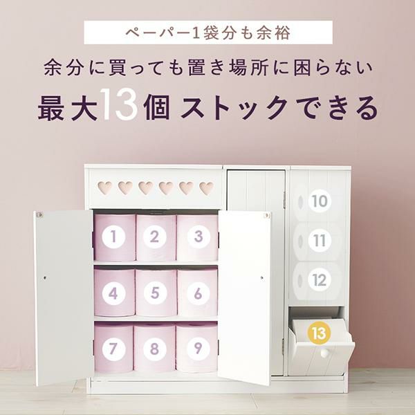 直送】多機能トイレラック｜かわいいお姫様インテリア家具・雑貨