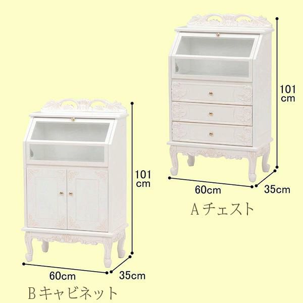 アンティーク風ディスプレイキャビネット/Noble（ノーブル）シリーズ キャビネット 画像6