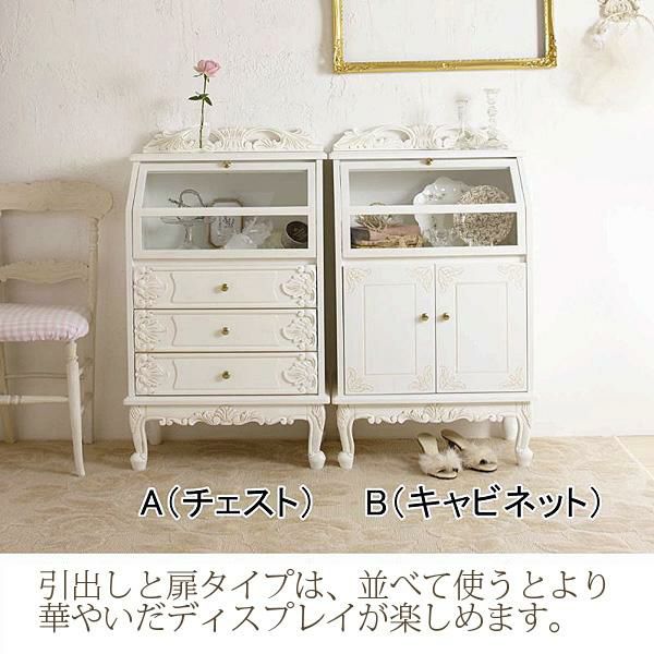 アンティーク風ディスプレイキャビネット/Noble（ノーブル）シリーズ キャビネット 画像8