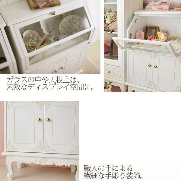 アンティーク風ディスプレイキャビネット/Noble（ノーブル）シリーズ キャビネット 画像9