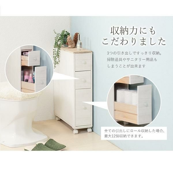 スリムトイレラック／Arbre(アーブル) トイレ小物収納 画像4