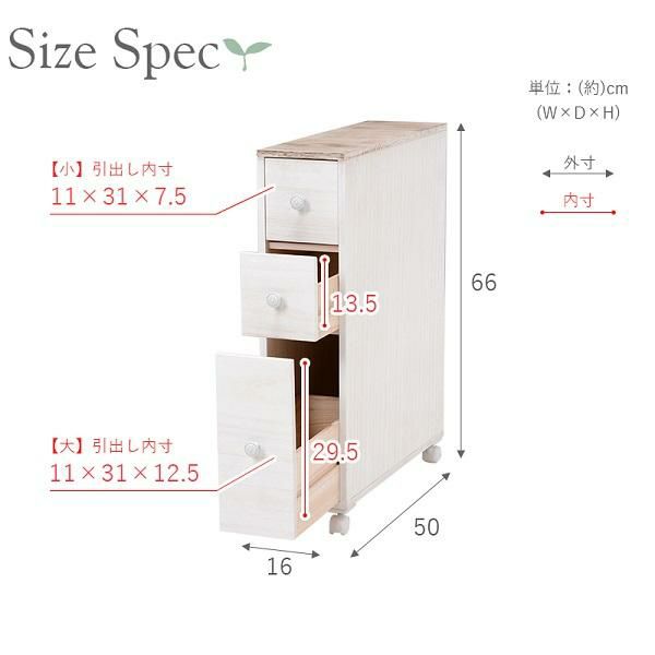 スリムトイレラック／Arbre(アーブル) トイレ小物収納 画像6