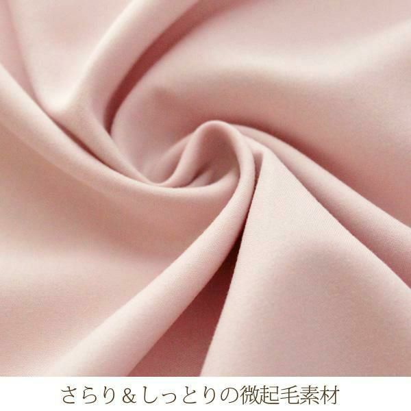 シンプルベッドスカート（シングル・ピンク） 敷布団カバー・ボックス・ベッドシーツ 画像3