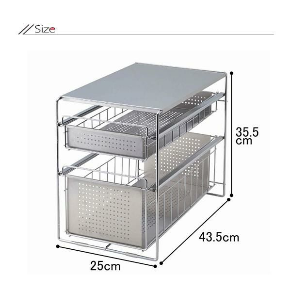 シンク下スライド収納ラック（２段タイプ幅２５ｃｍ） シンク周り収納 画像2