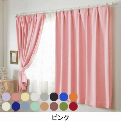 遮光カーテン かわいいお姫様系インテリア家具 雑貨の通販 ロマプリ ロマンティックプリンセス 遮光カーテン かわいいお姫様系インテリア家具 雑貨の通販 ロマプリ ロマンティックプリンセス