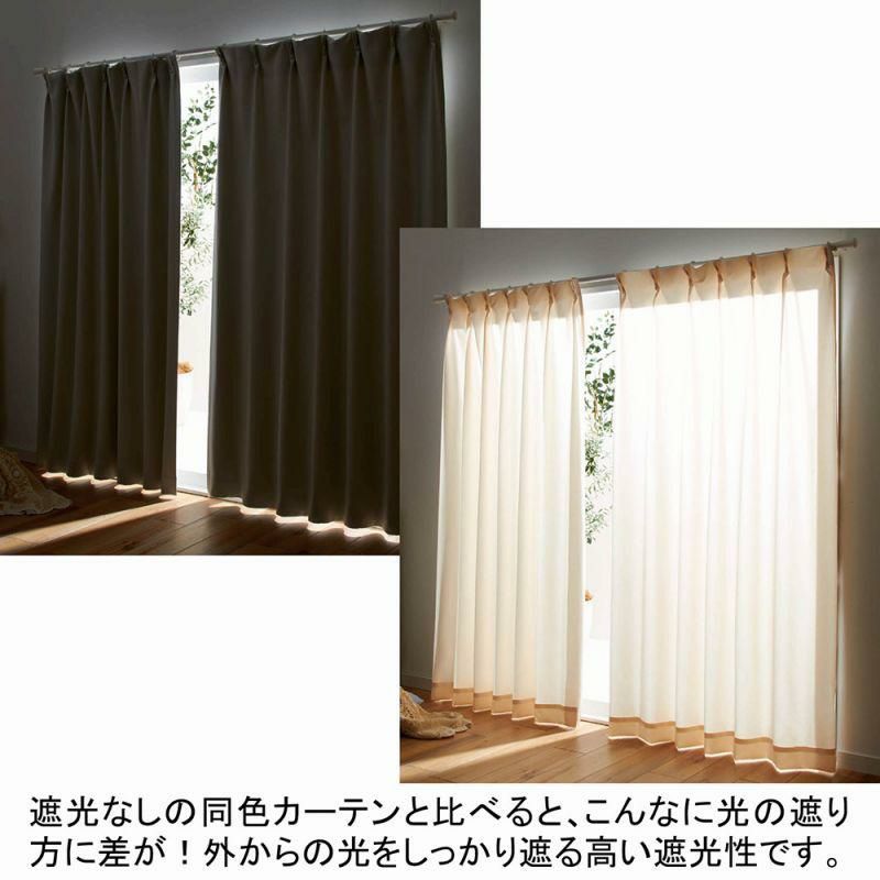 一級遮光カーテン（１００×１１０・２枚組） 遮光カーテン 画像9