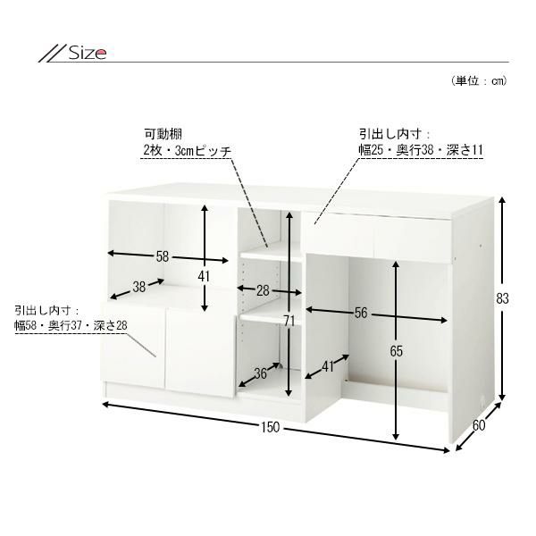 直送】対面式キッチンカウンター 幅150cm 収納 デスク 組立式