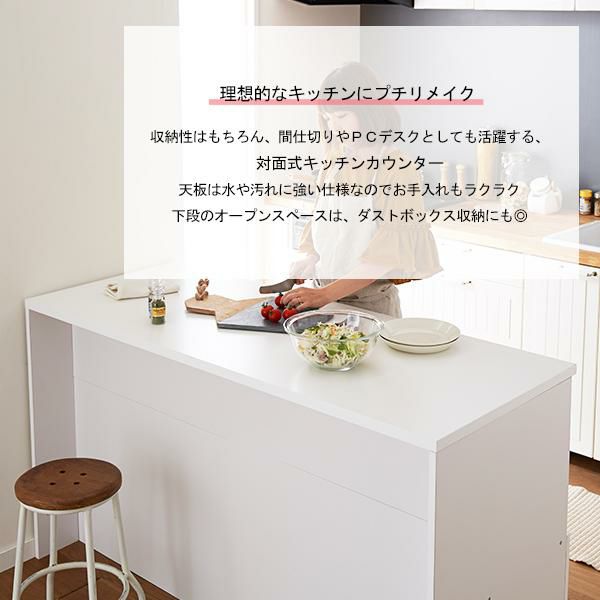 直送 対面式キッチンカウンター 幅150cm 収納 デスク 組立式 かわいいお姫様インテリア家具 雑貨の通販 キッチンカウンター ロマンティックプリンセス ロマプリ