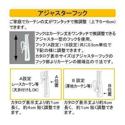 カーテン/リボンテープ調（遮光あり・１００×１１０） 遮光カーテン 画像6