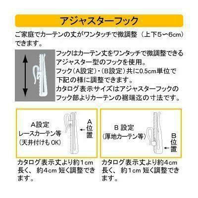 カーテン/リボンテープ調（遮光あり・１００×２００） 遮光カーテン 画像10