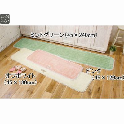 キッチンマット かわいいお姫様系インテリア家具 雑貨の通販 ロマプリ ロマンティックプリンセス キッチンマット かわいいお姫様系インテリア家具 雑貨の通販 ロマプリ ロマンティックプリンセス