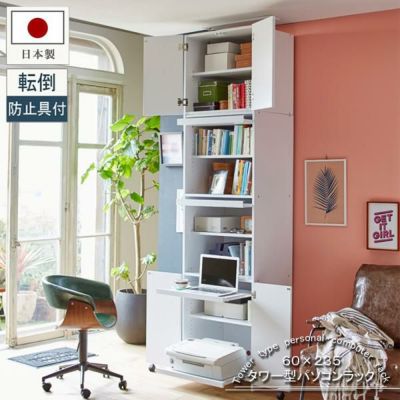 む〜みんさま専用ページ♡カントリーハート　シューズラック む〜みんさま専用ページ♡カントリーハート シューズラック - 棚