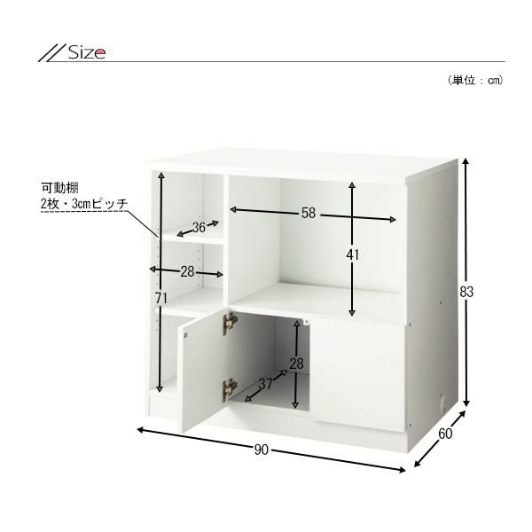 直送】対面式キッチンカウンター 幅90cm キッチンラック 家電収納 組立