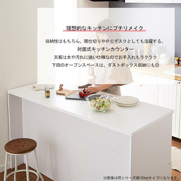 直送 対面式キッチンカウンター c幅120 かわいいお姫様インテリア家具 雑貨の通販 キッチンカウンター ロマンティックプリンセス ロマプリ 直送 対面式キッチンカウンター c幅120 かわいいお姫様インテリア家具 雑貨の通販 キッチンカウンター ロマンティックプリンセス ロマプリ