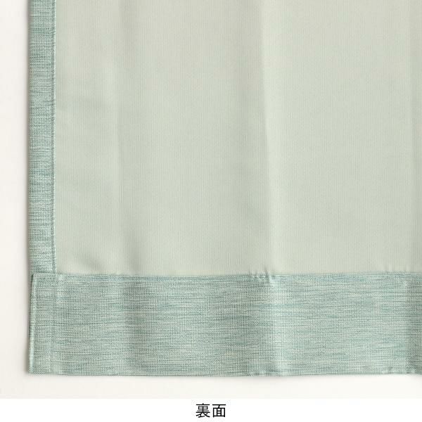 遮光カーテン（ブルー・幅１５０ｃｍ×丈１２０～１３８ｃｍ・２枚組） オーダー遮光カーテン 画像4