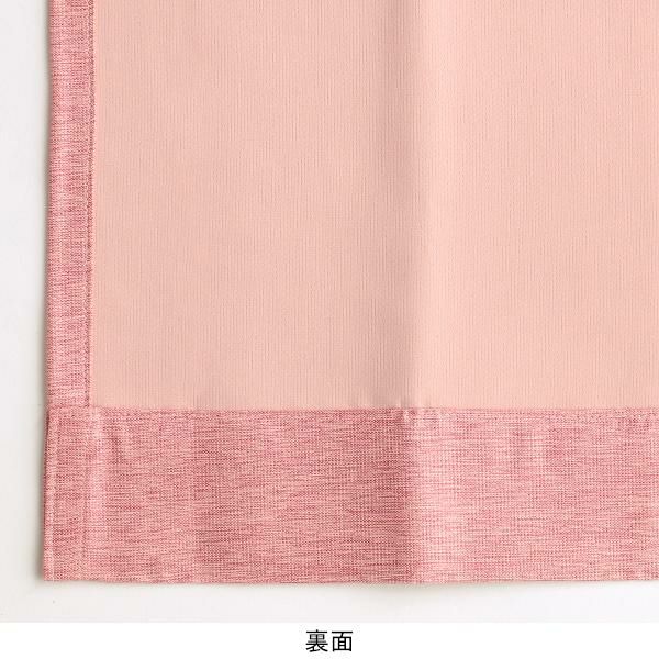 遮光カーテン（ローズ・幅２００ｃｍ×丈１００～１１８ｃｍ・１枚） オーダー遮光カーテン 画像4