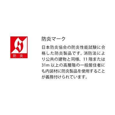 シャンタン無地調防炎カーテン（パープル・幅１００ｃｍ×丈１２０～１３８ｃｍ・２枚組） オーダーカーテン（遮光なし） 画像6