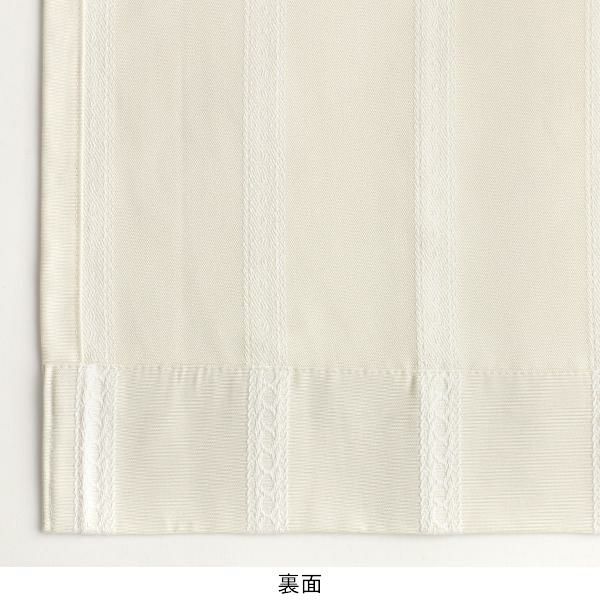 リボンテープ調ジャガードカーテン（アイボリー・幅１５０ｃｍ×丈２００～２１８ｃｍ・２枚組） オーダーカーテン（遮光なし） 画像4
