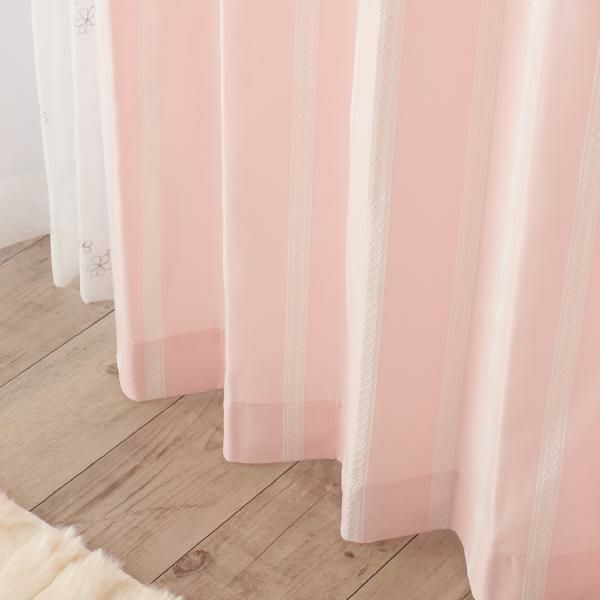 リボンテープ調ジャガードカーテン（ピンク・幅１５０ｃｍ×丈２００～２１８ｃｍ・２枚組） オーダーカーテン（遮光なし） 画像5