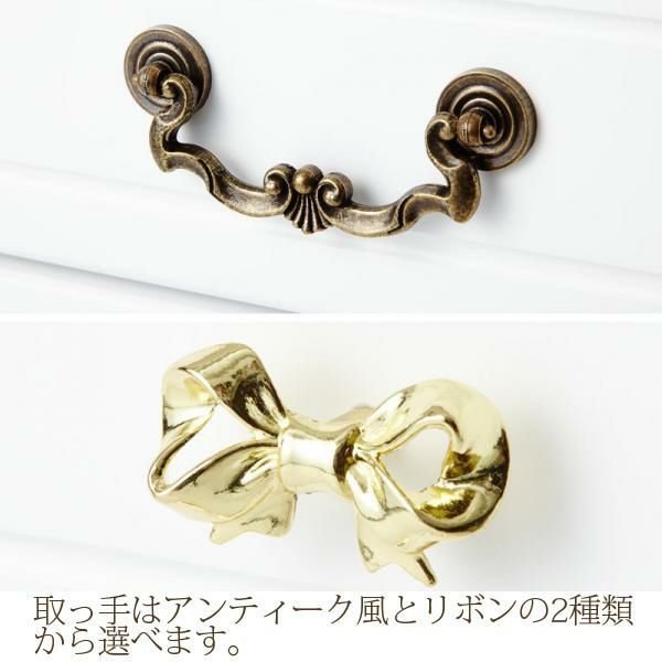 取っ手が選べる猫脚ドレッサー/Ruban(リュバン) ドレッサー・化粧台 画像4